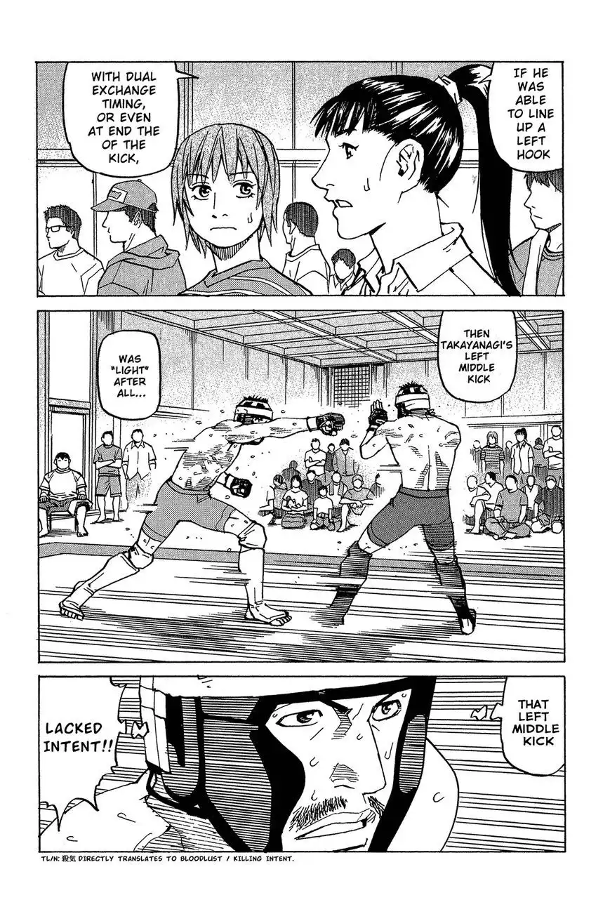 All-Rounder Meguru Chapter 94 3